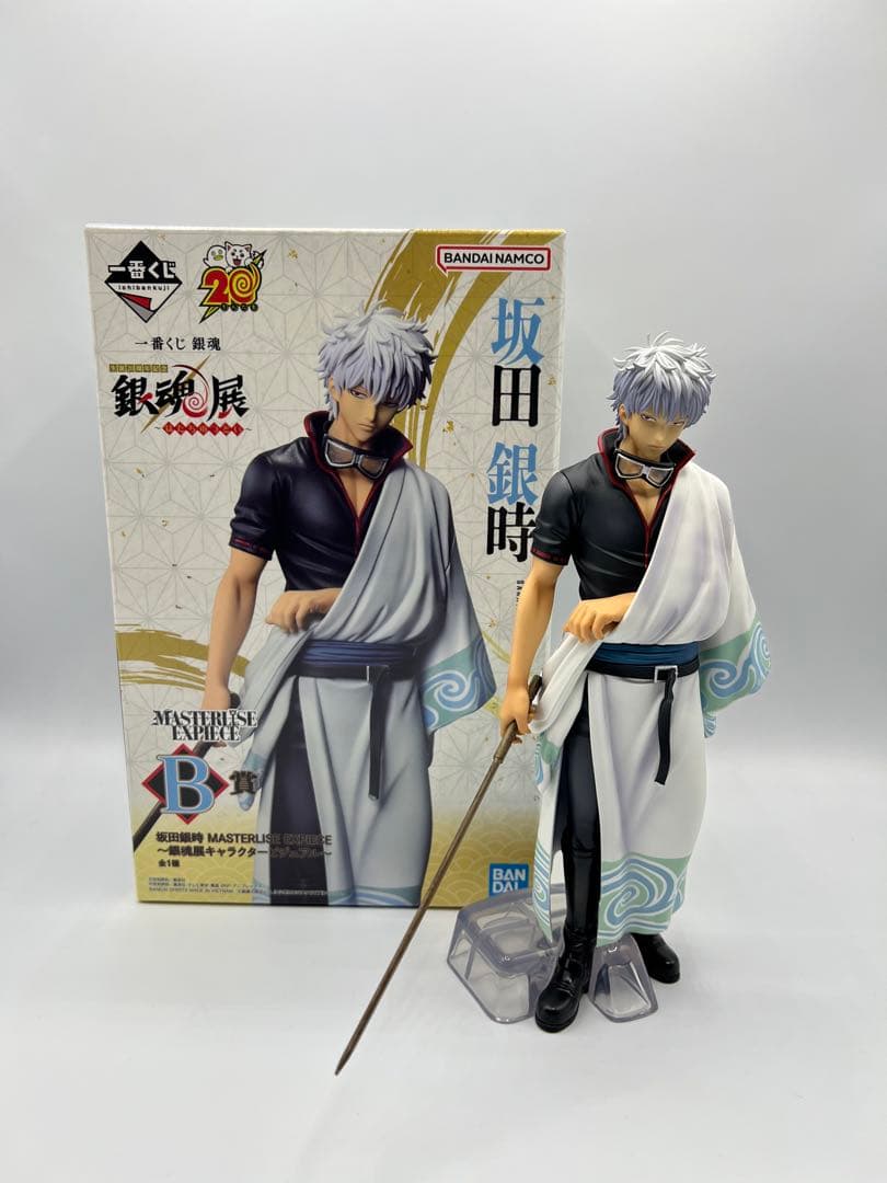 一番くじ 銀魂生誕20周年記念 銀魂展はたちのつどい 坂田銀時 フィギュア