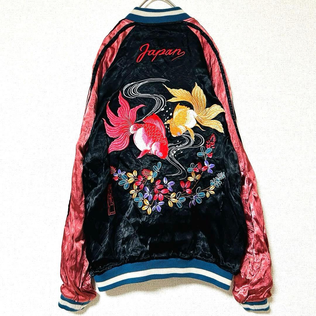 限定 IOLANI イオラニ 居楽仁東洋 スカジャンリバーシブル 刺繍 2way