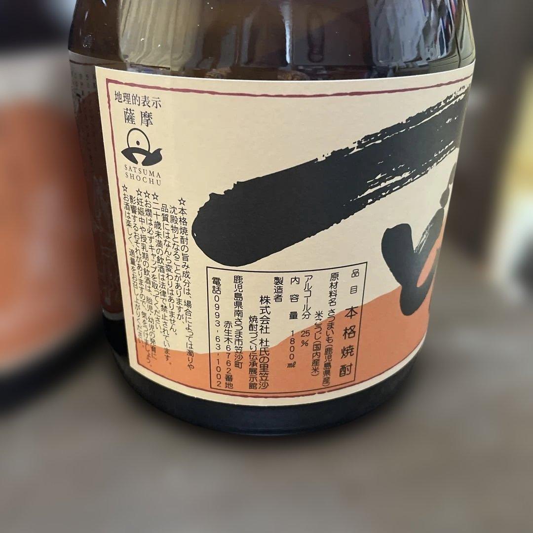 本格焼酎 一どん1800ml2本1組 - メルカリ