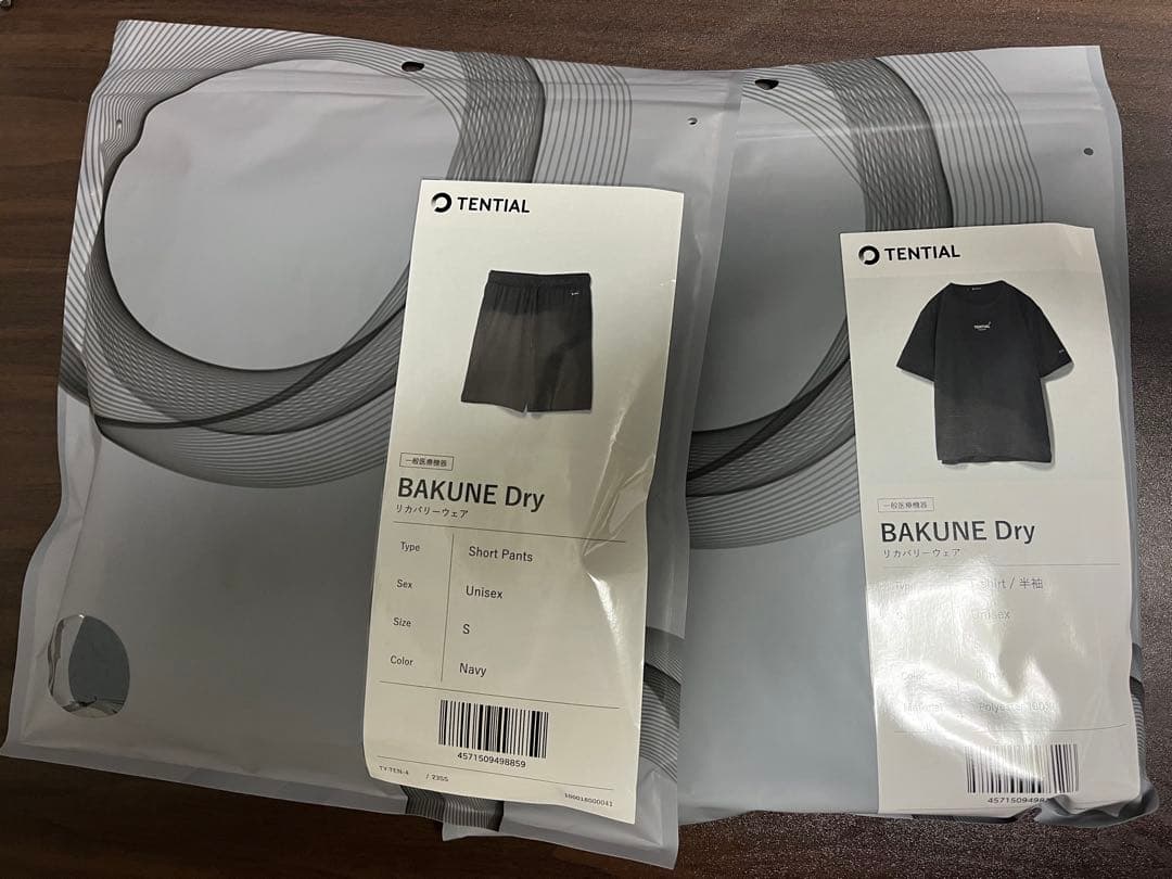 新品未使用TENTIAL BAKUNE Dry 上下　ネイビーユニセックス　S