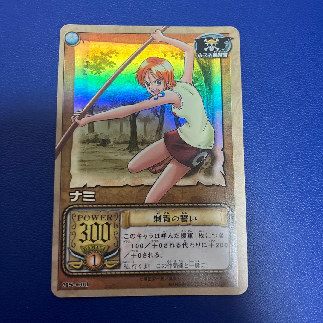 ワンピース旧カードゲーム　カードダス　ナミ　キラ　ハイパーバトル　① ワンピース ハイパーバトル カードダス ナミ C151 - メルカリ