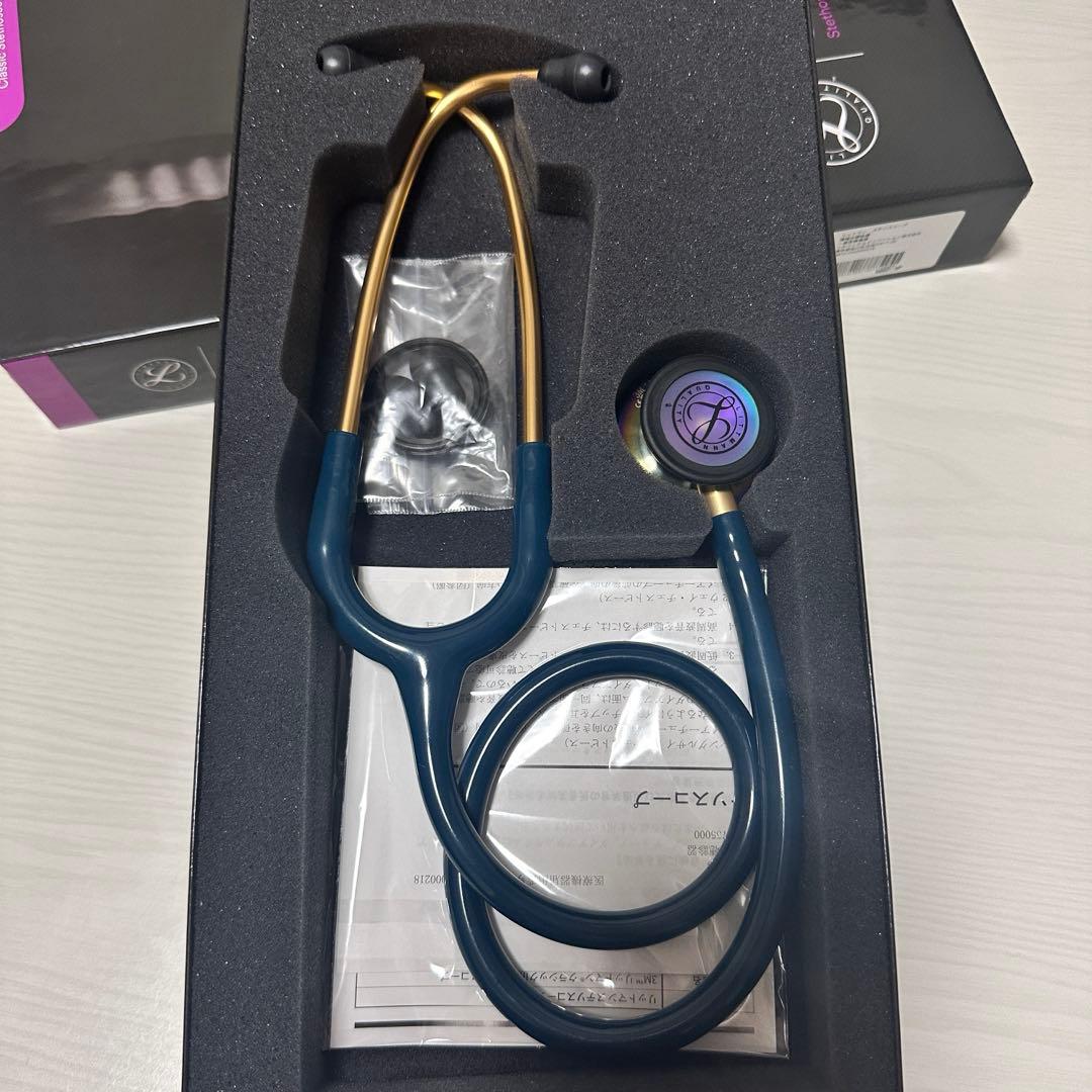 リットマン 【カリビアンブルーレインボーエディション】