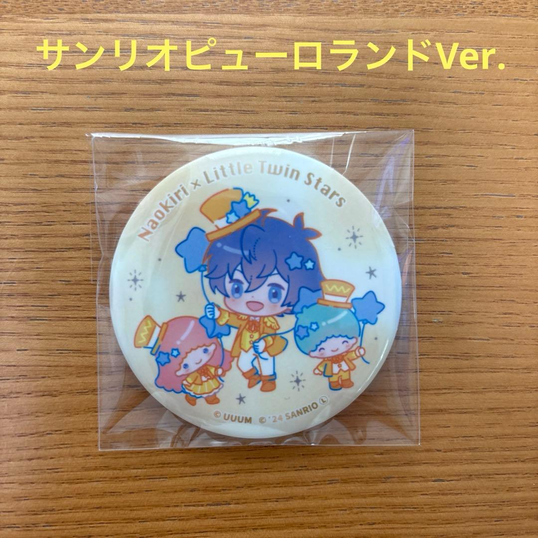 カラフルピーチ からぴち サンリオ 缶バッジ なおきりさん - メルカリ