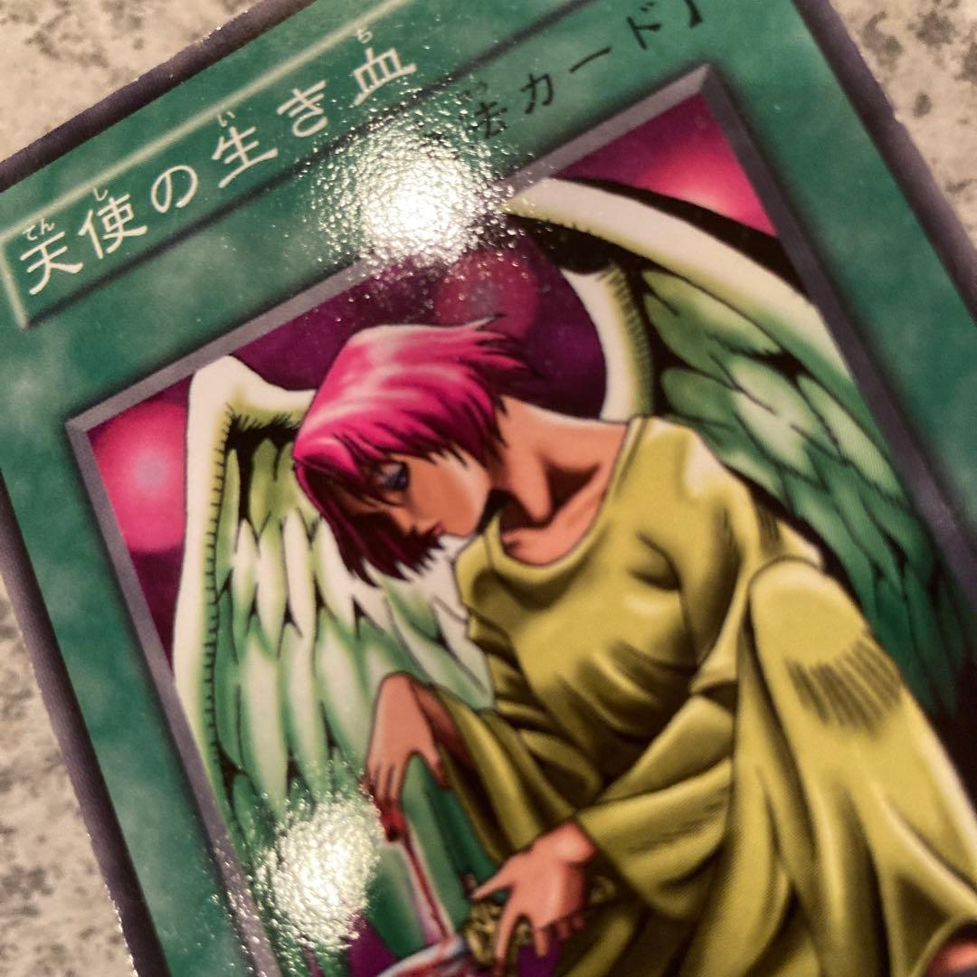 遊戯王 初期 ブースター 天使の生き血 ノーマル booster - メルカリ