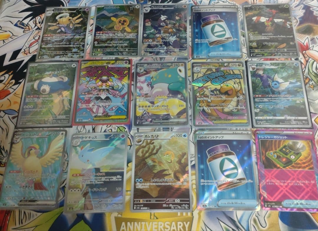 さ*く様 ポケモンカード　引退品　15枚セット　ナンジャモのハラバリーsar　a