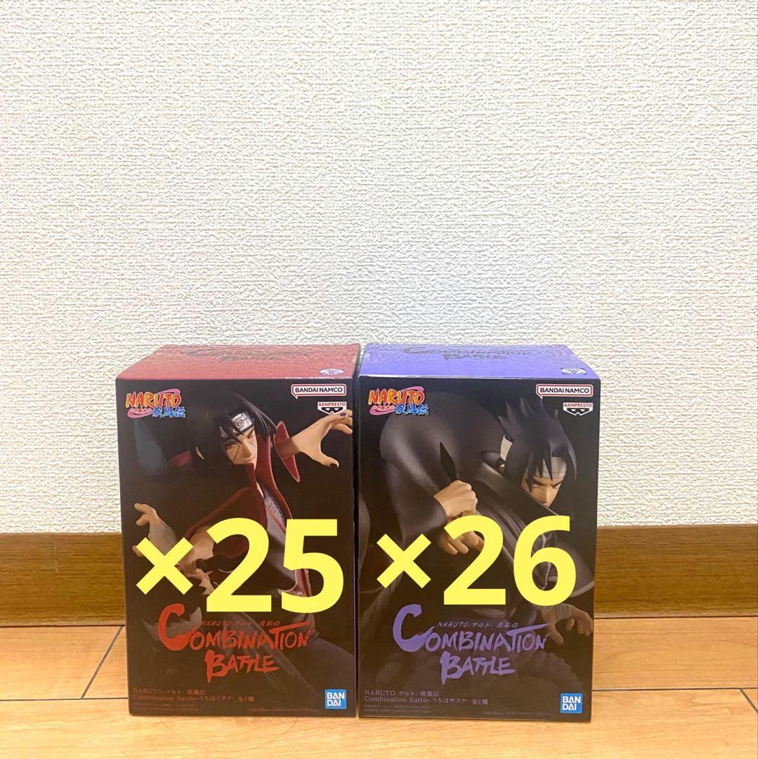 ナルト 疾風伝 COMBINATION BATTLE うちはサスケ うちはイタチ