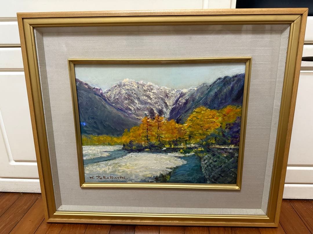 67.「上高地からの穂高」髙橋一善 油絵