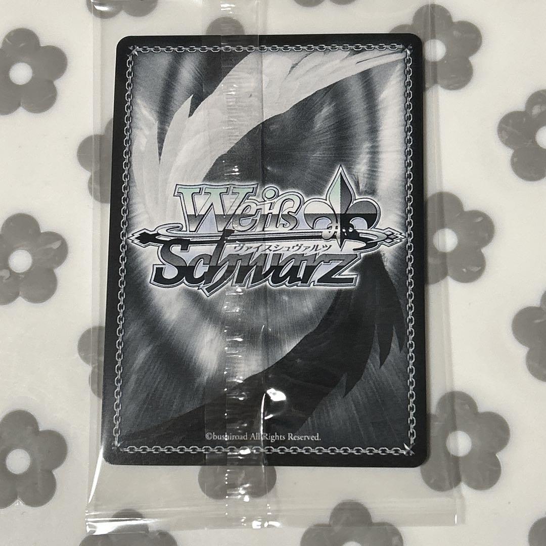 mygo!!!!! ヴァイスシュヴァルツ 千早愛音 プロテインバー - メルカリ