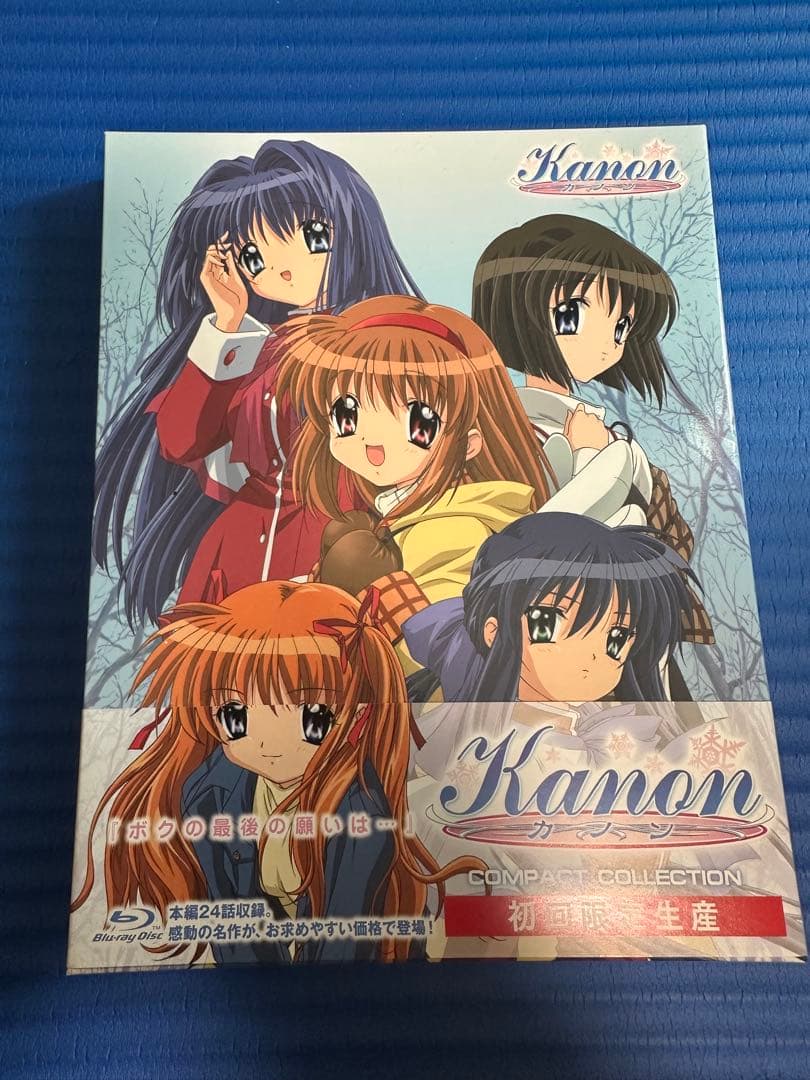 Kanon カノン Compact Collection Blu-ray