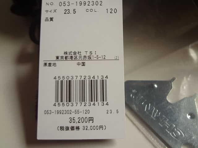 パーリーゲイツ(23.5CM)ハイカットお洒落レディースゴルフシューズ