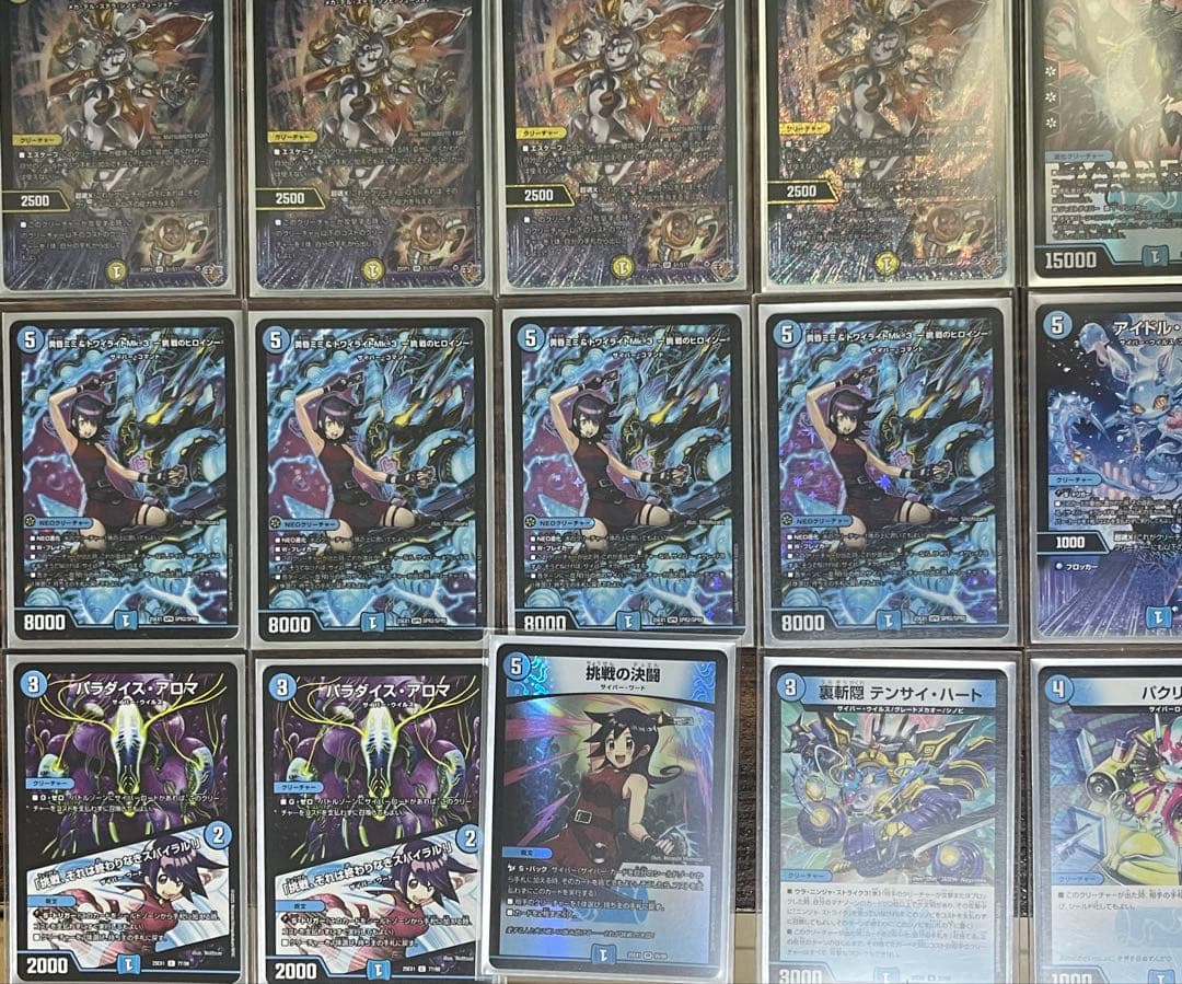 DMデッキNo.24】青単サイバーメクレイド ループ型 オリジナル - メルカリ