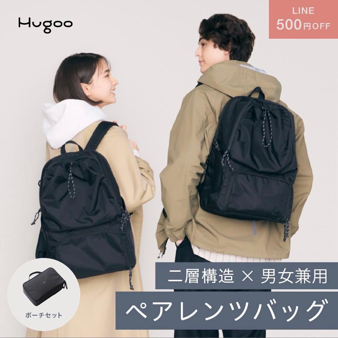 新品未使用品　Hugoo ハグー　マザーズバッグ リュック　保冷保温ポーチ付き