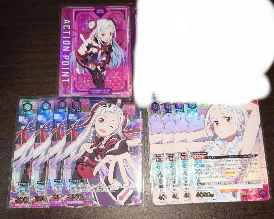 ユニオンアリーナ　SAO　ソードアート・オンライン　ユナ　　星2　AP　パラレル カードリスト｜ユニオンアリーナ｜UNION ARENA