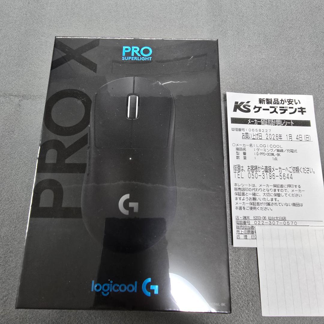 ★新品 未開封 保証付★ ロジクールG PRO X Superlight マウス