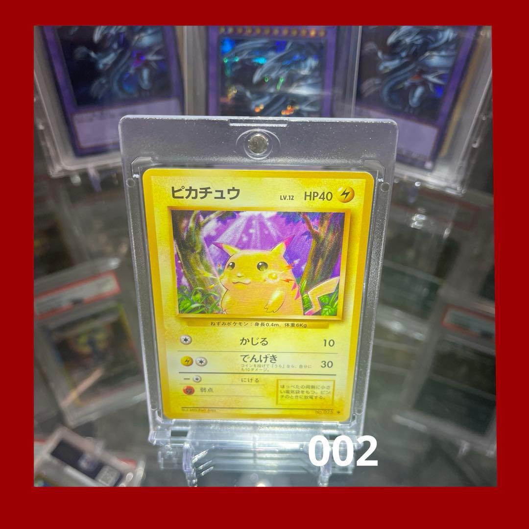 ポケモンカード 旧裏 ピカチュウ - メルカリ