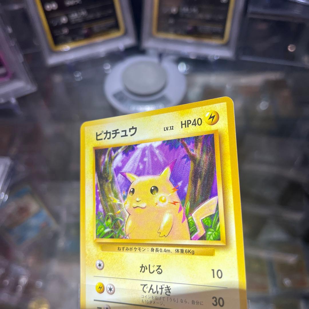 ポケモンカード 旧裏 ピカチュウ - メルカリ
