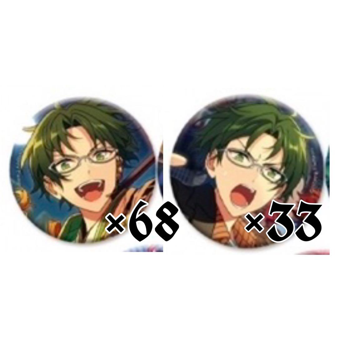 あんスタ 蓮巳敬人 缶バッジ