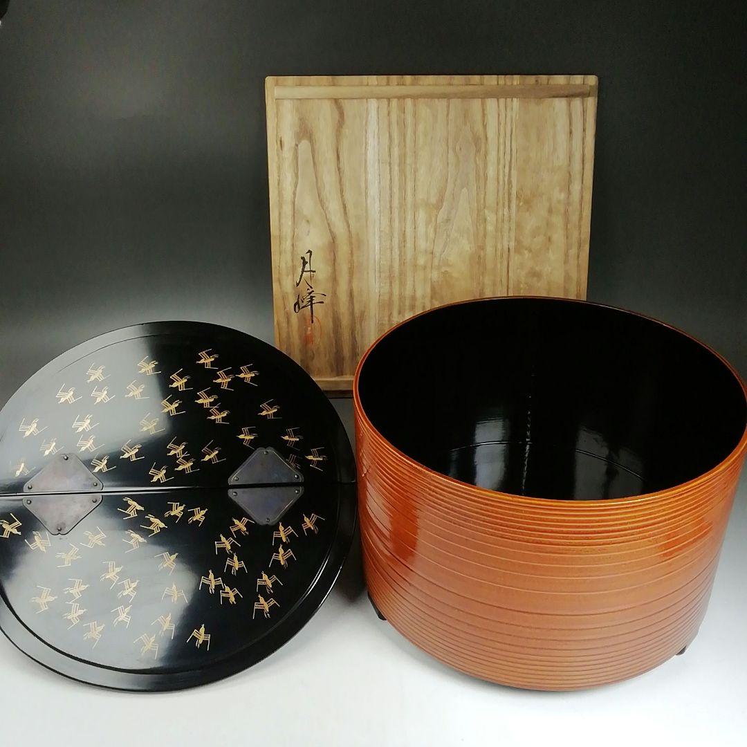 Ｗ６６　水指　『浦千鳥　水指』『月峰 造』　共箱　茶道具