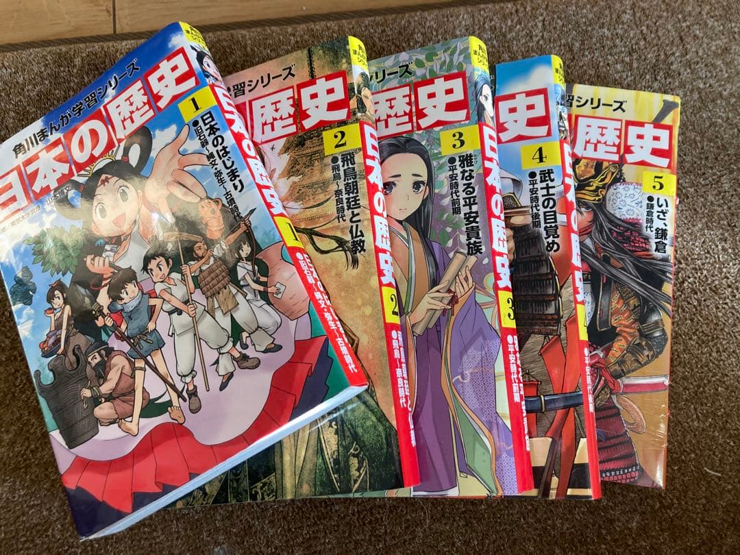 角川まんが学習シリーズ日本の歴史1〜15巻➕別巻4巻