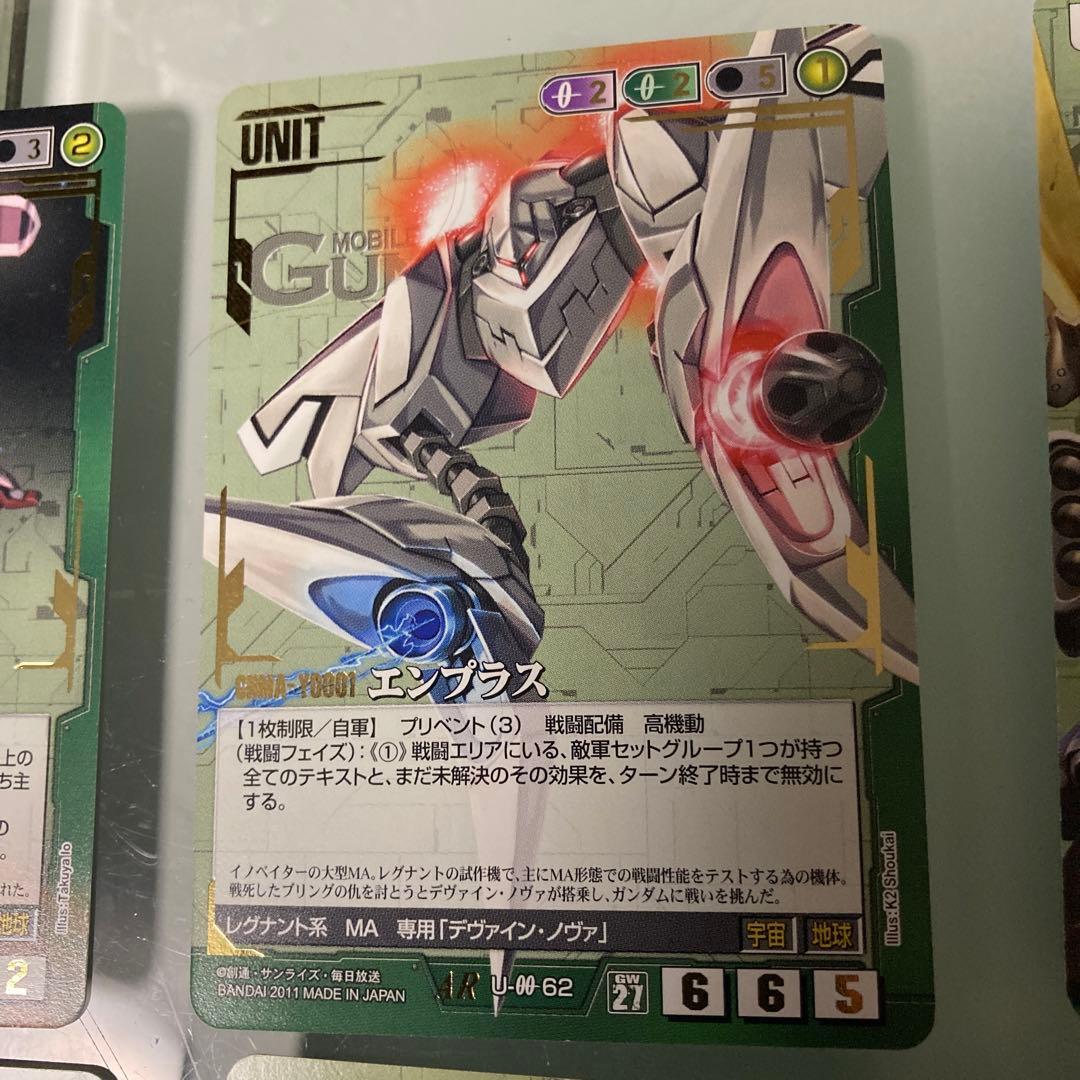 ガンダムウォー 緑 専用機セット - メルカリ