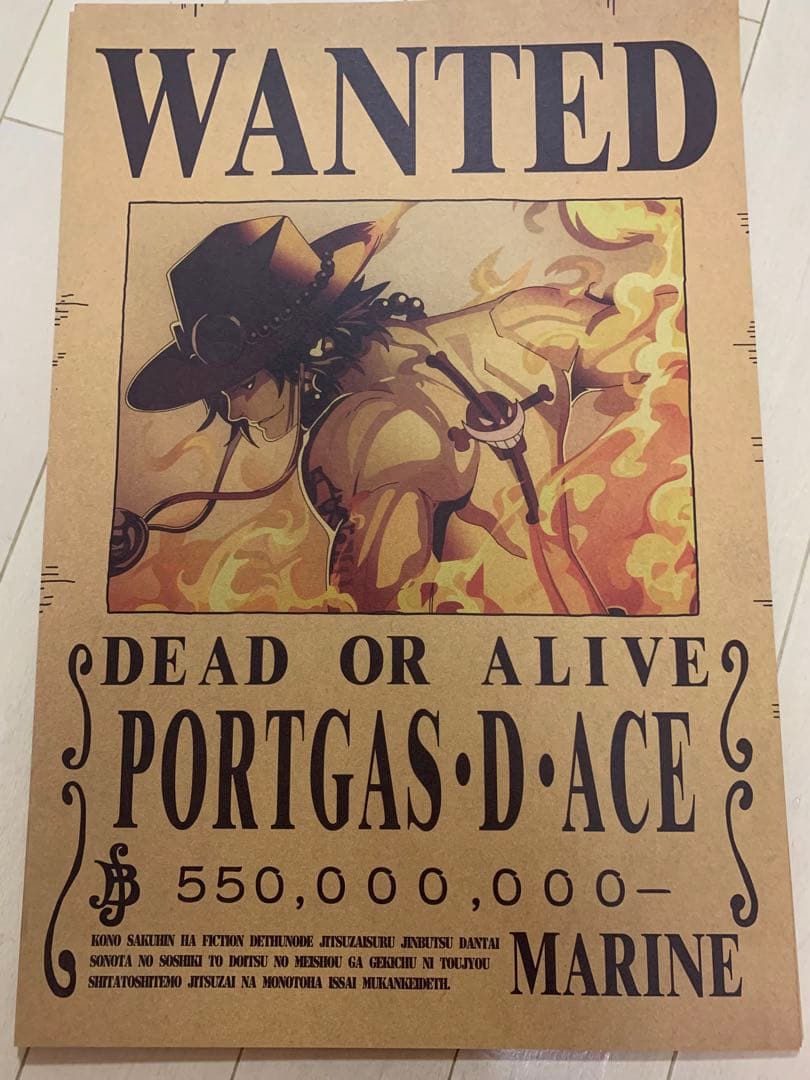 ポートガス・D・エース ワンピース 手配書 ポスター ONEPIECE w1