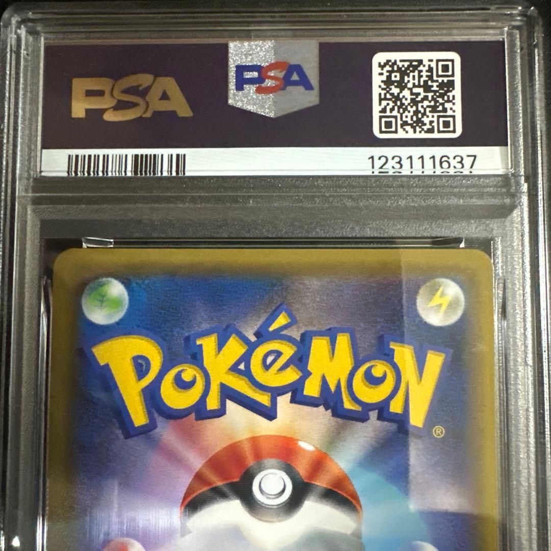 ハピナスV SR PSA10 #079/070 - メルカリ