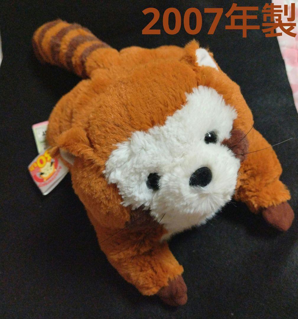 当時物 30th スーパーDXくったり ラスカル ぬいぐるみ 世界名作劇場