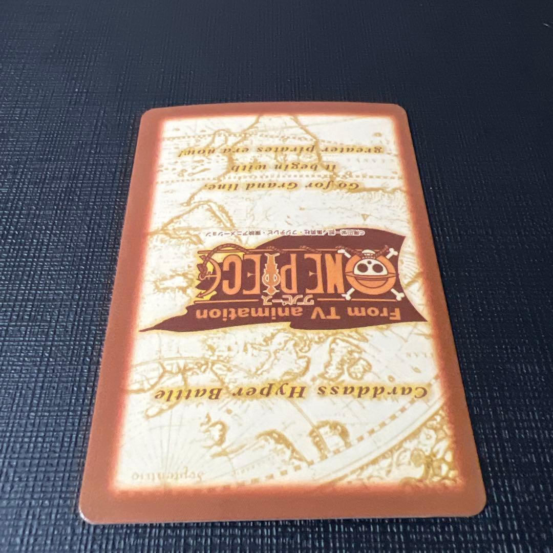 ワンピースカードダス ハイパーバトル C428 ルフィ 初期 - メルカリ