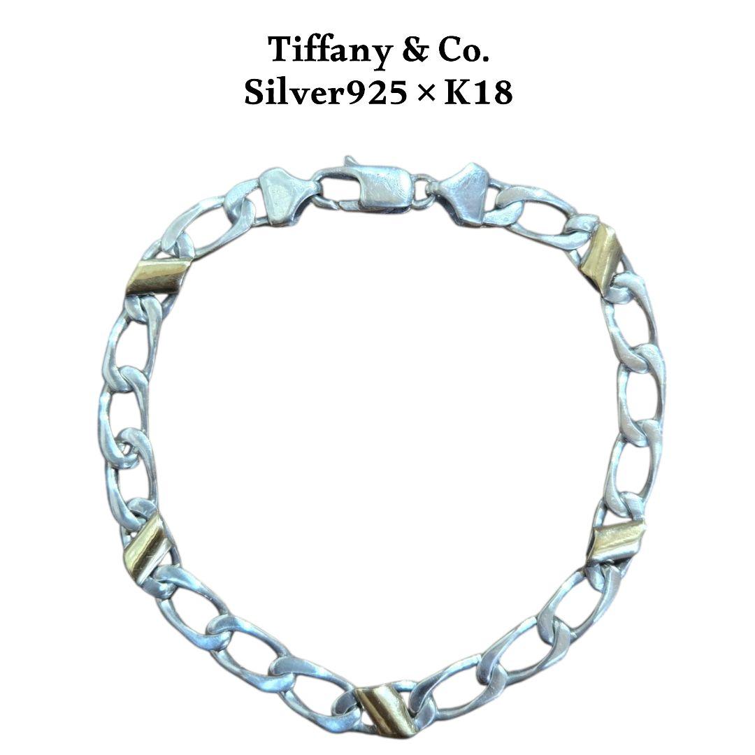 Tiffany&Co.シルバー925×K18コンビフィガロチェーンブレスレット