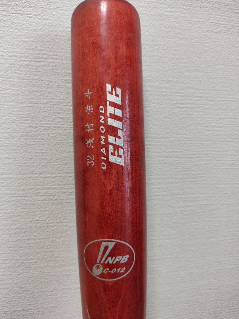 楽天イーグルス浅村栄斗選手バット（西武時）※ひび割れ有り。 ⚾️コレクション紹介⚾️ 楽天イーグルス 浅村栄斗選手のバット