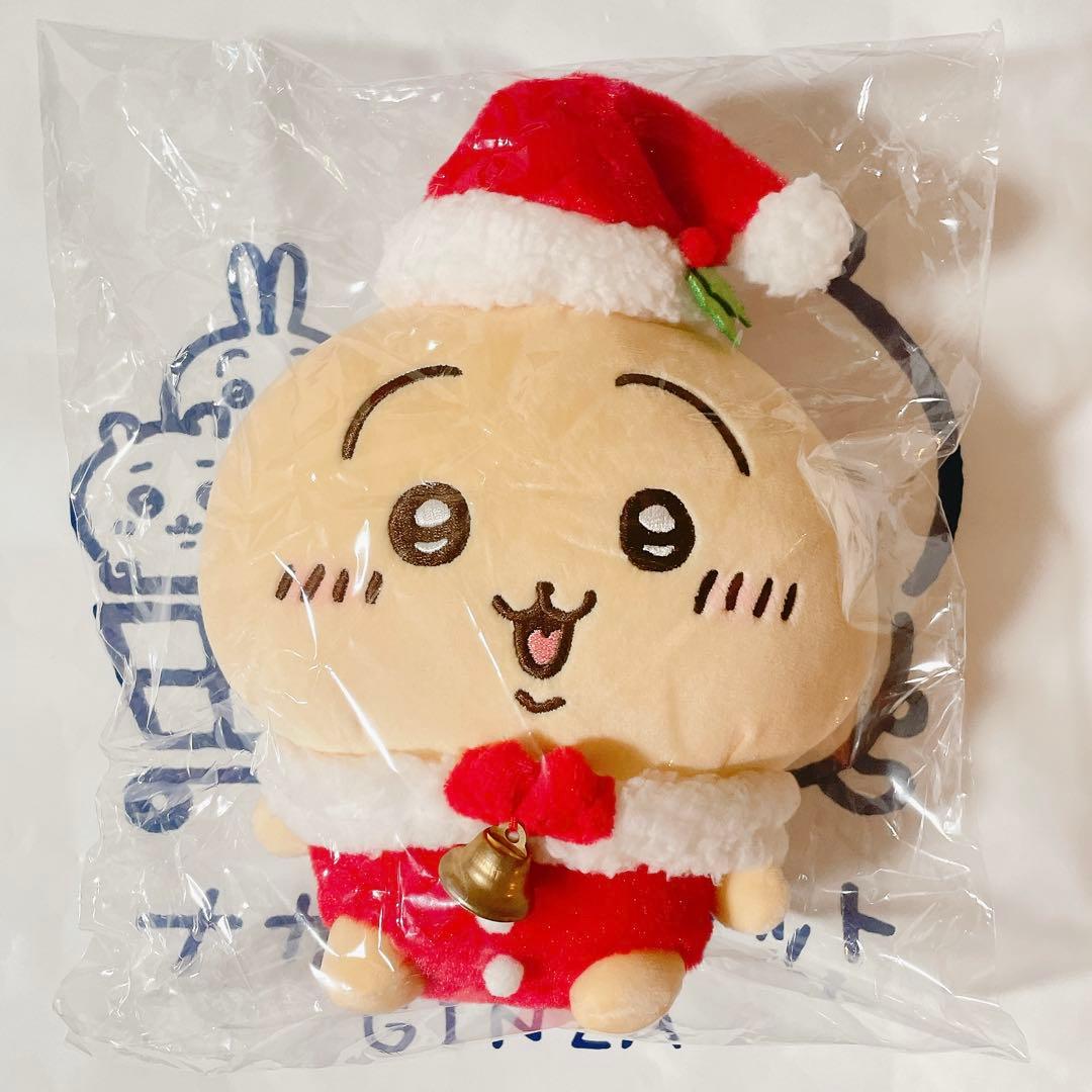 ちいかわ サンタさんだ！ぬいぐるみS うさぎ
