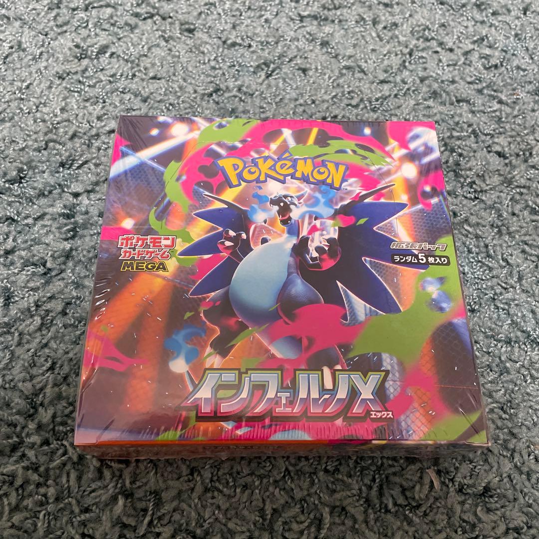 インフェルノX 1BOX シュリンク付き　新品・未開封