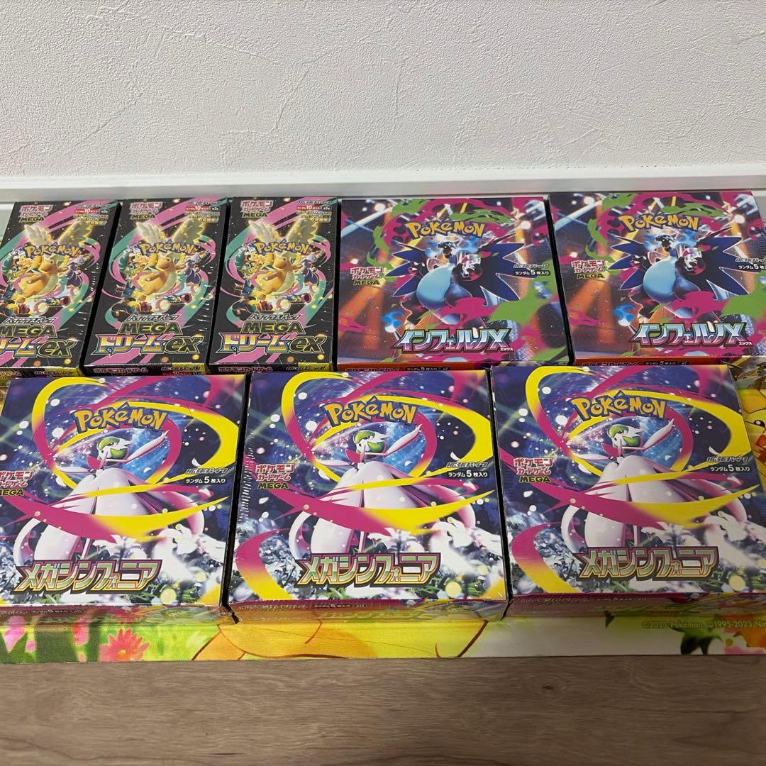 ポケモンカードBOX