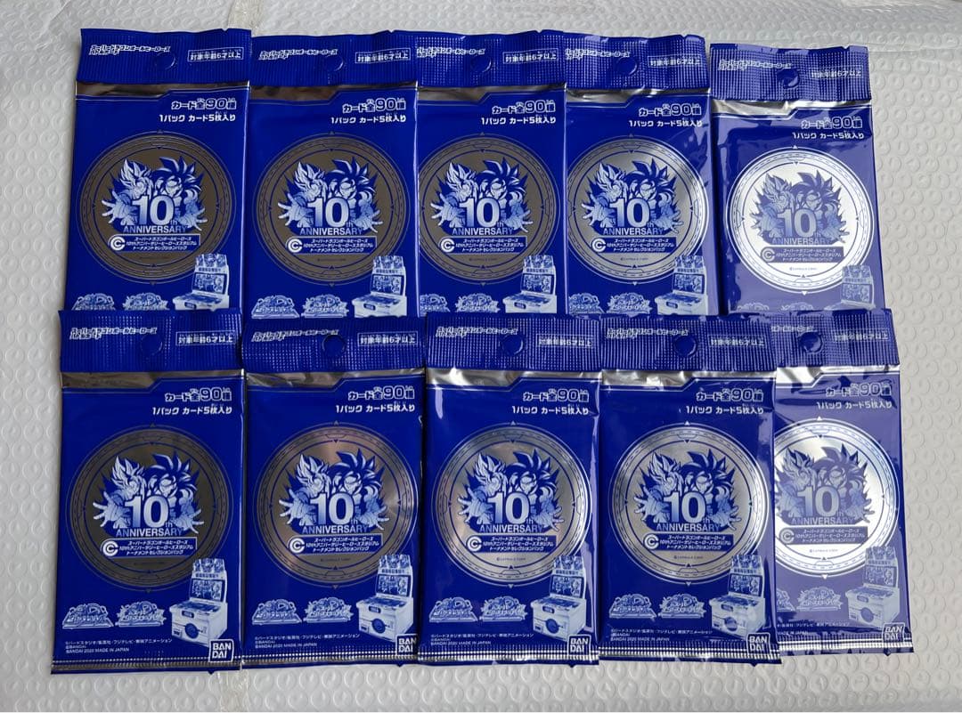 ドラゴンボールヒーローズ 未開封 アニバーサリートーナメントセレクションパック