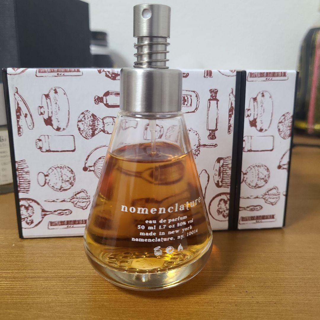 少女革命ウテナ フレグランス 香水 2個セット 天上ウテナ 姫宮アンシー