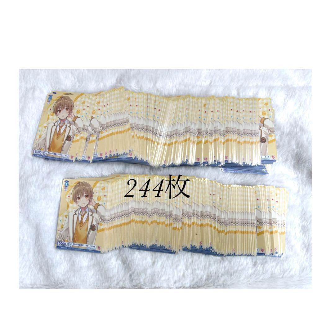 すとぷり るぅと ヴァイスシュヴァルツ まとめ売り 244枚 音楽クリエイター