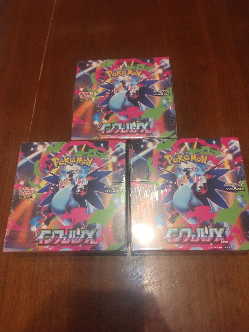 ポケモンカード、引退品　シュリンクあり インフェルノX3BOX