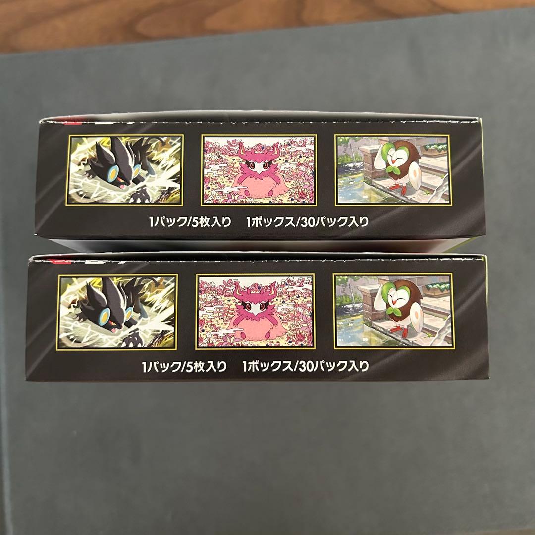 【匿名配送】ムニキスゼロ2BOX シュリンクなし、ぺりぺりあり