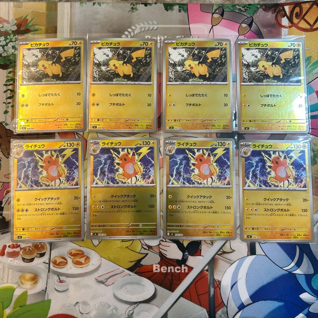 スタートデッキ100 バトルコレクション025収録のピカチュウミラー