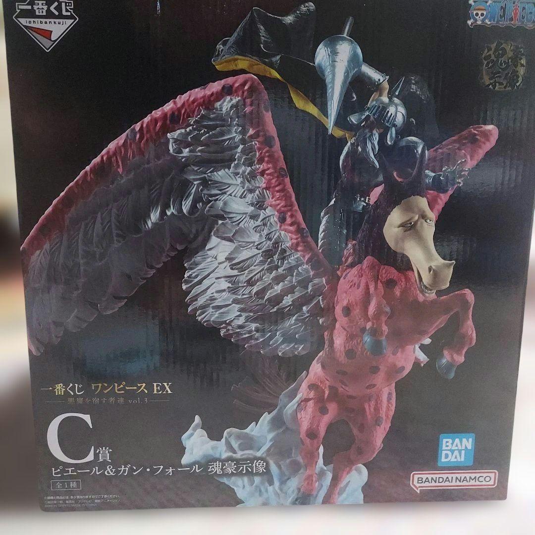 一番くじ ワンピース EX 悪魔を宿す者 C賞 ピエール&ガン・フォール