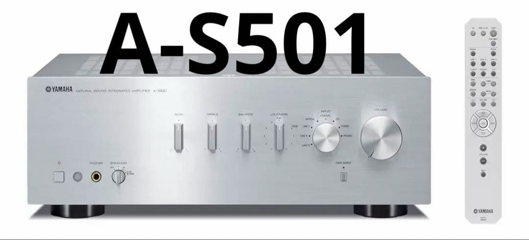 YAMAHA A-501プリメインアンプ シルバー YAMAHA（ヤマハ） Yamaha A-501 プリメインアンプ -d474 : GrunSound