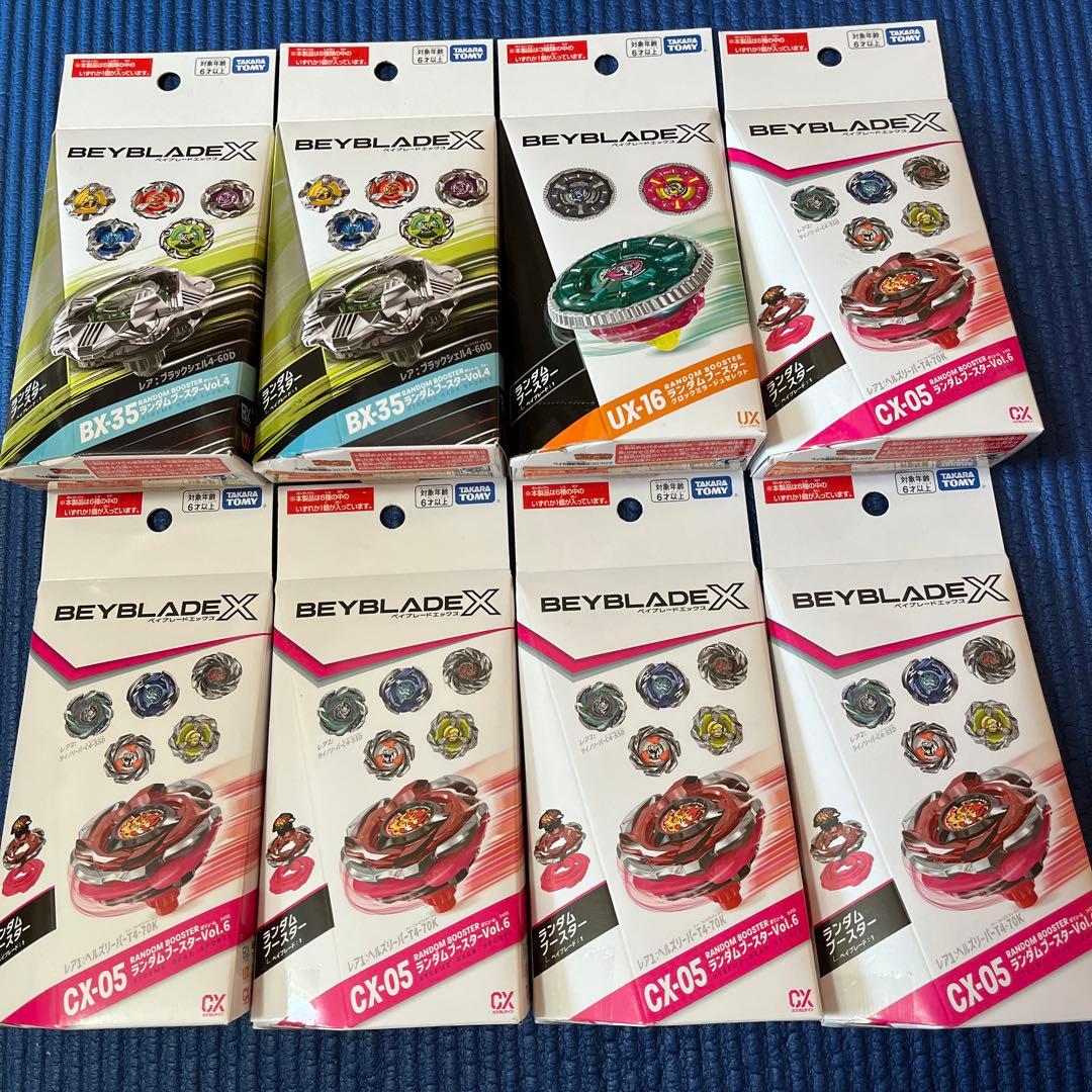 k*ん様 ベイブレードx ランダムブースター BEYBLADE X UX-18 ランダムブースターVol.8｜ブースター｜限定品や新作