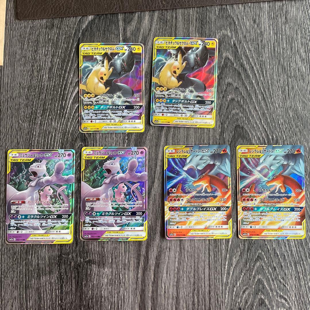 TEAM GXタッグオールスターズ6枚セット