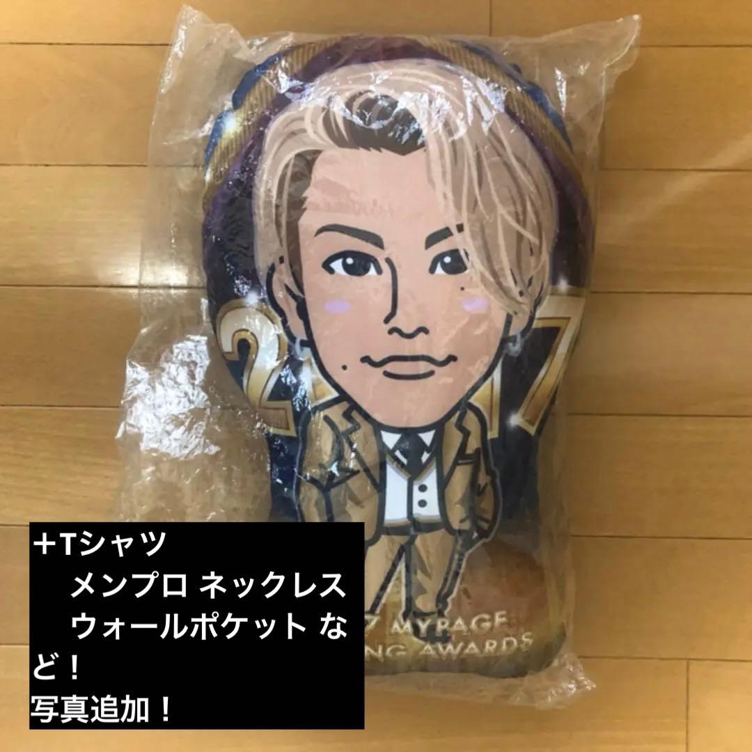 THE RAMPAG RIKU クッション