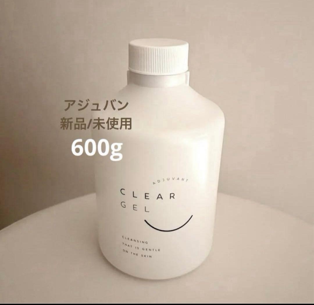 【新品/未開封】 アジュバン クリアジェル 600g