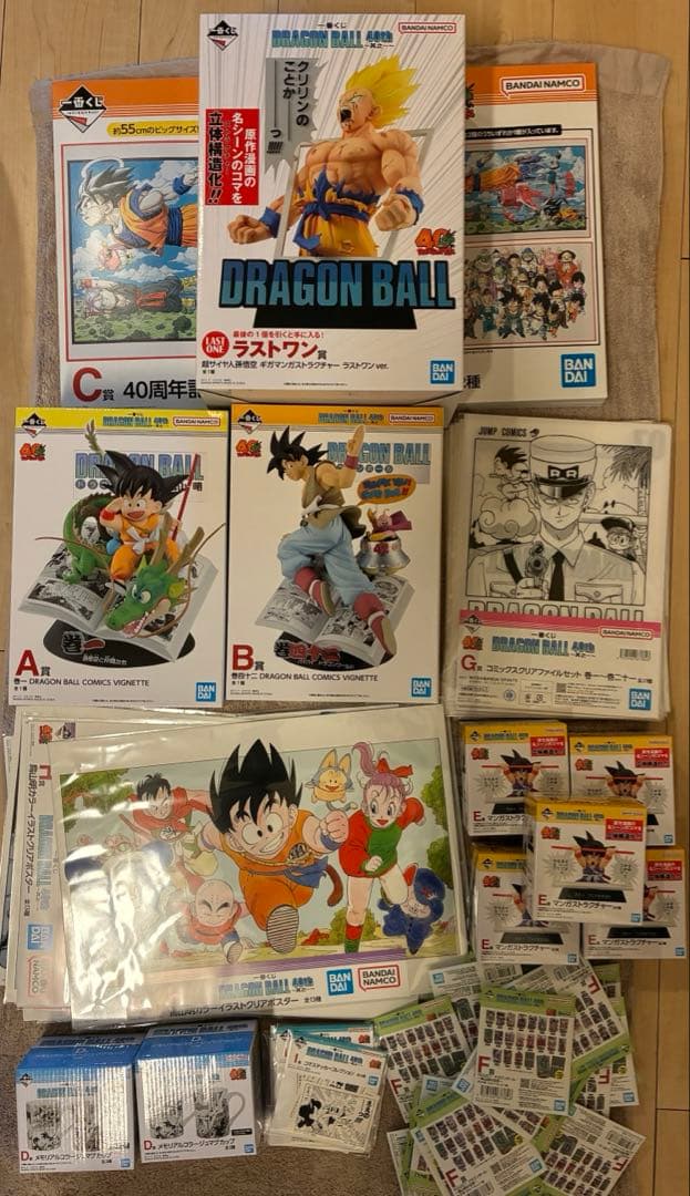 freshmaxmode 其之一　一番くじ　コンプリートセット　79点 一番くじ DRAGON BALL 40th ～其之一～【商品紹介動画(1分41秒) 公開