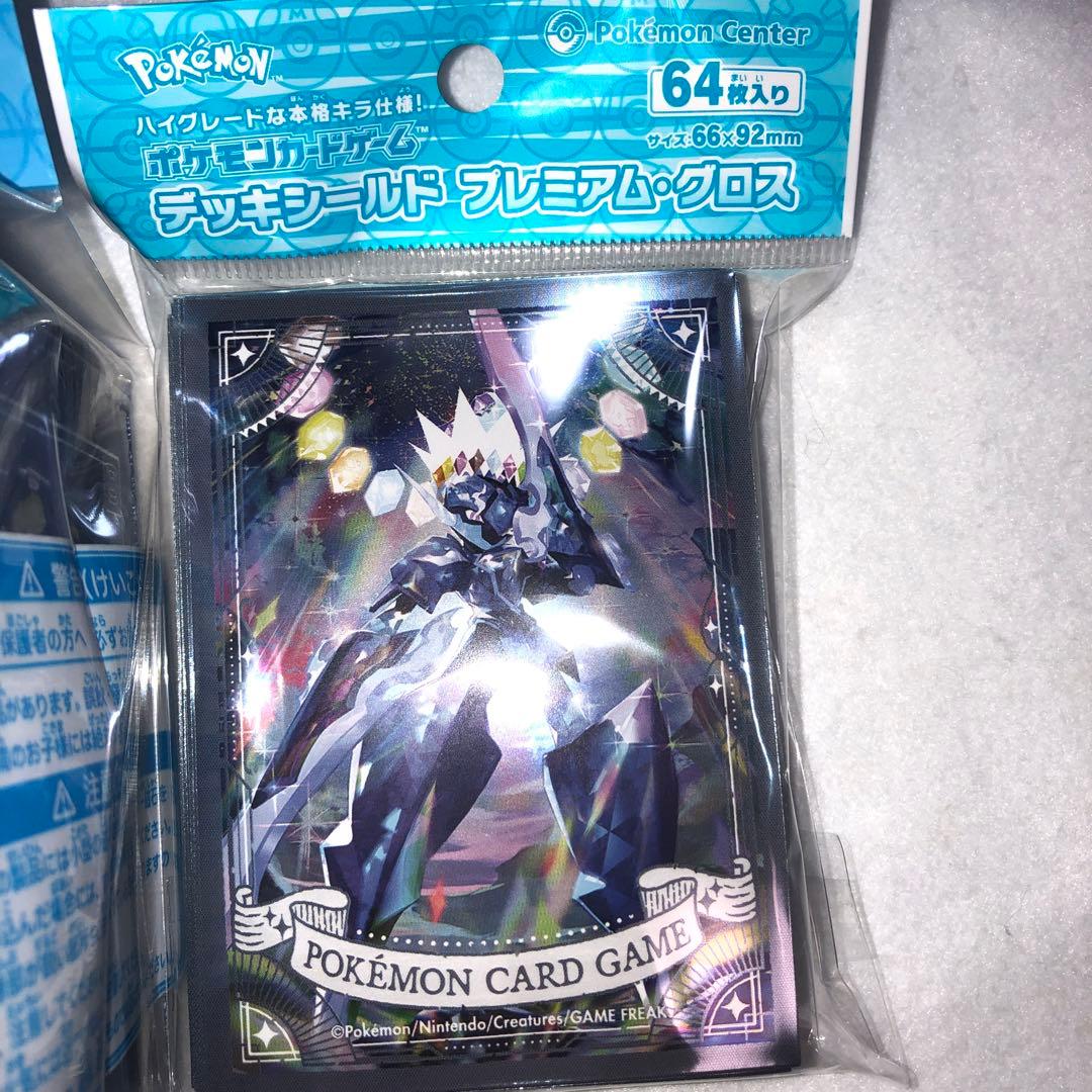 ポケモンカード フリップデッキケース デッキシールド ソウブレイズ