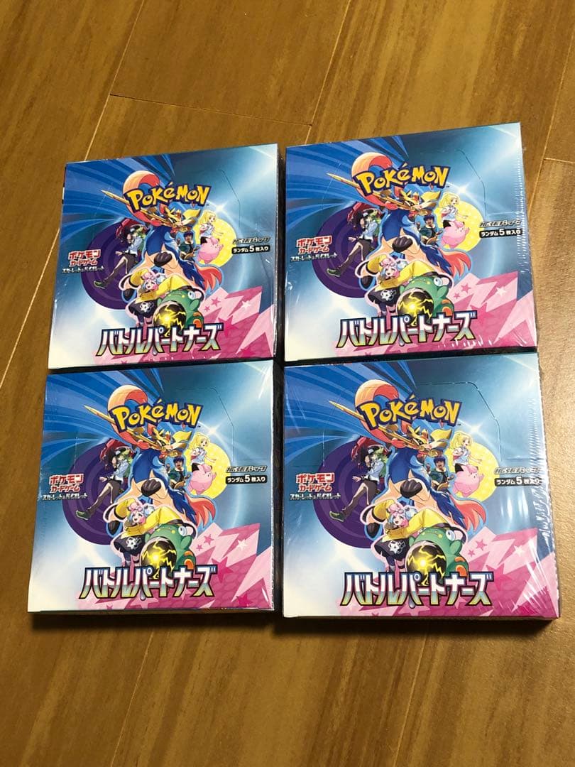 ポケモンカード バトルパートナーズ　シュリンク付き