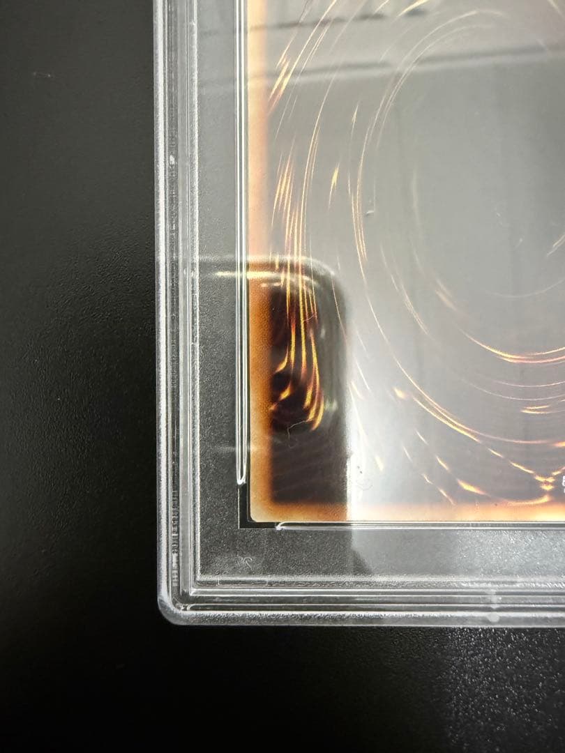 遊戯王 青眼の白龍 初期スターターボックス PSA8 ブルーアイズ