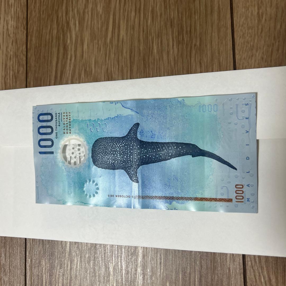 モルディブ 1000ルフィア　紙幣１枚